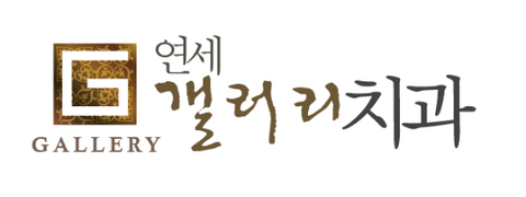 김영주치과 이미지