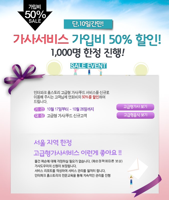 홈스토리 이미지