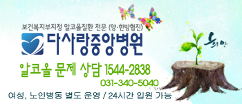 대한기술단주 이미지