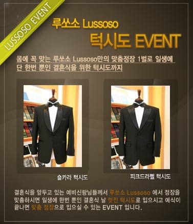 루쏘소 이미지