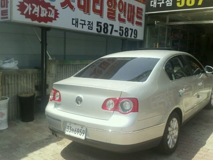밧데리배터리 이미지