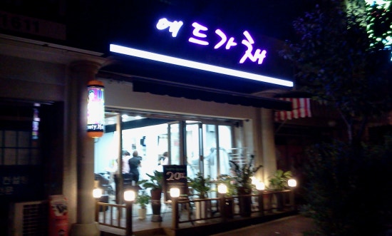 리헤어갤러리 이미지