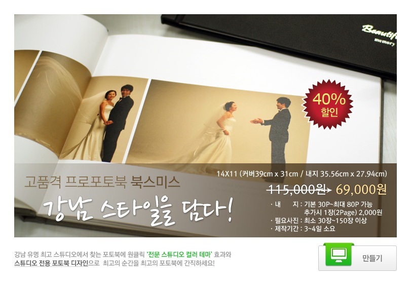 안북스스튜디오 이미지