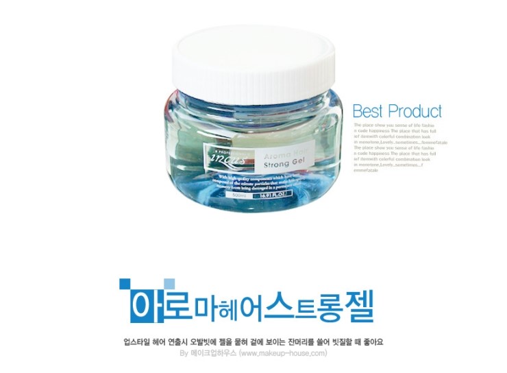 아로마헤어 이미지