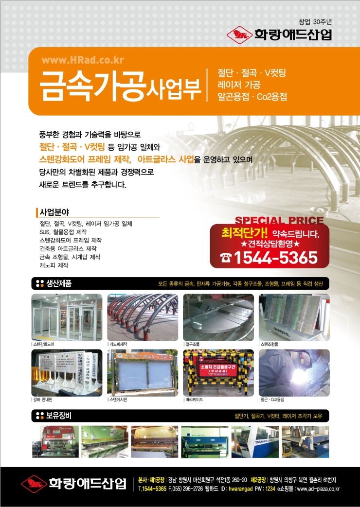 화랑애드 이미지