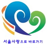 용산컨벤션센터 이미지