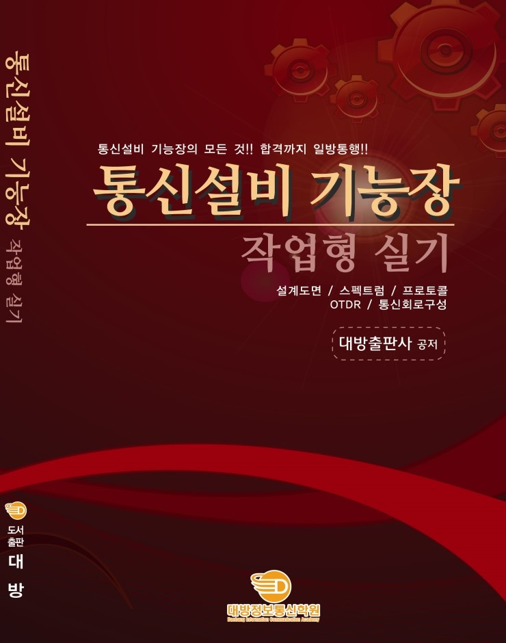 본통신 이미지
