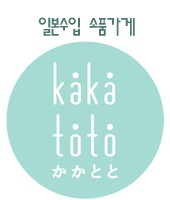 카카토토 이미지