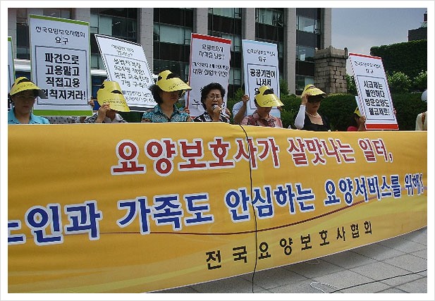 사람과 일 유료직업소개소 이미지