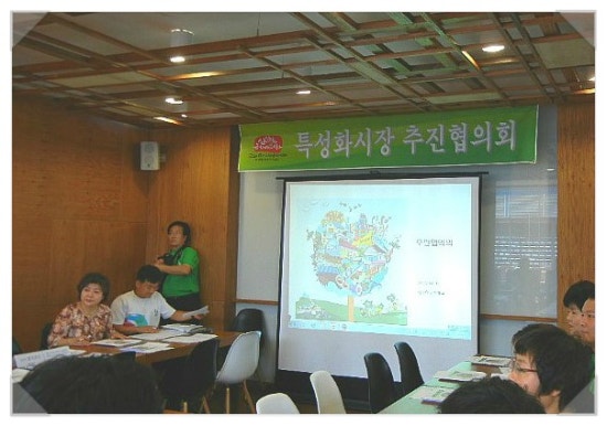 금산수삼시장(주) 이미지