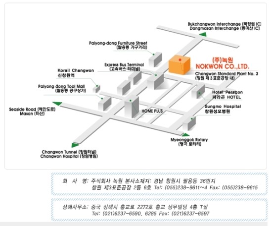 주식회사녹원 이미지