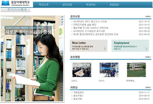 종합전기전자 이미지