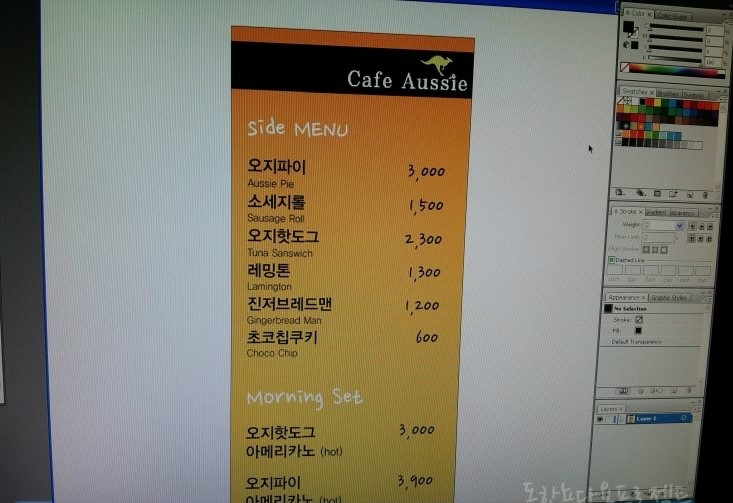 cafe aussie(카페 오지) 이미지