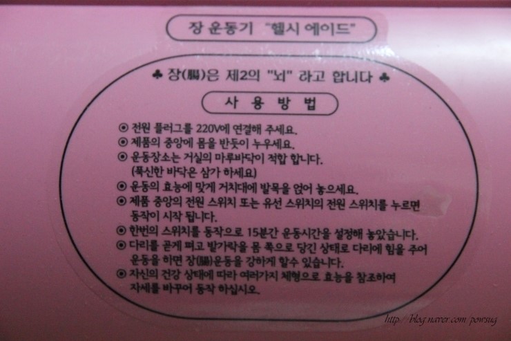 엠 에이드 이미지