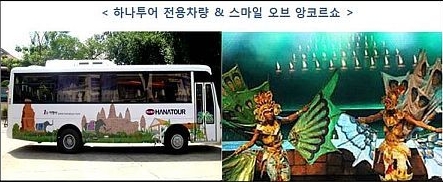 압사라쇼앙코르식당 이미지