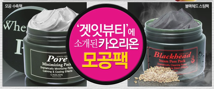 올어바웃뷰티 이미지