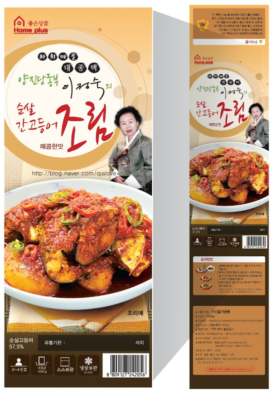하회종합식품 이미지