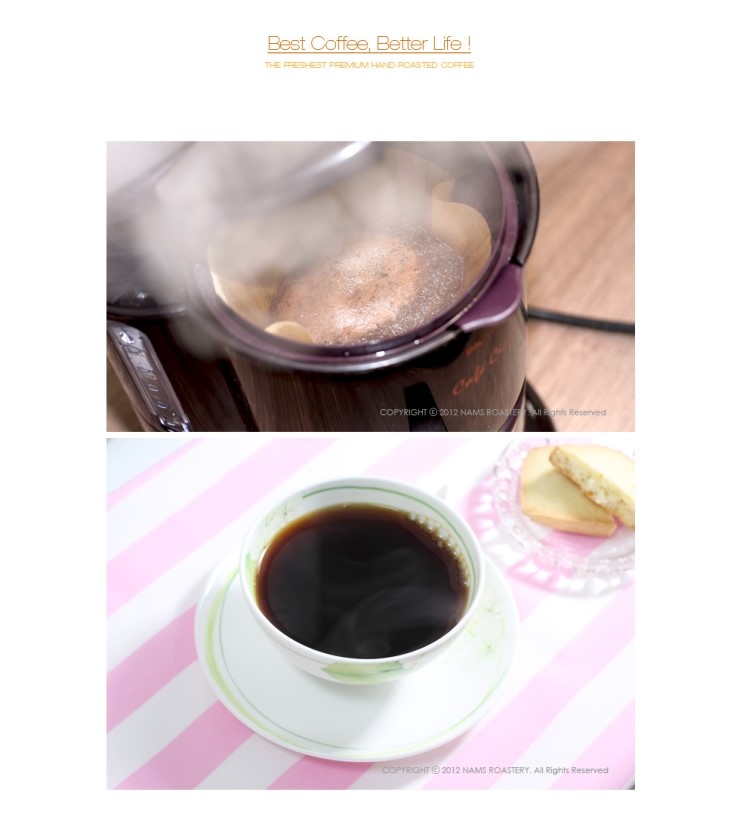 남스로스터리 이미지