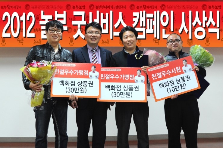 더좋은서비스 이미지