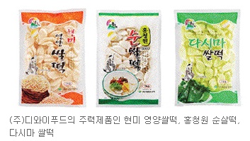 명성푸드(주) 이미지