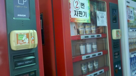 신탄진(상)휴게소자판기 이미지