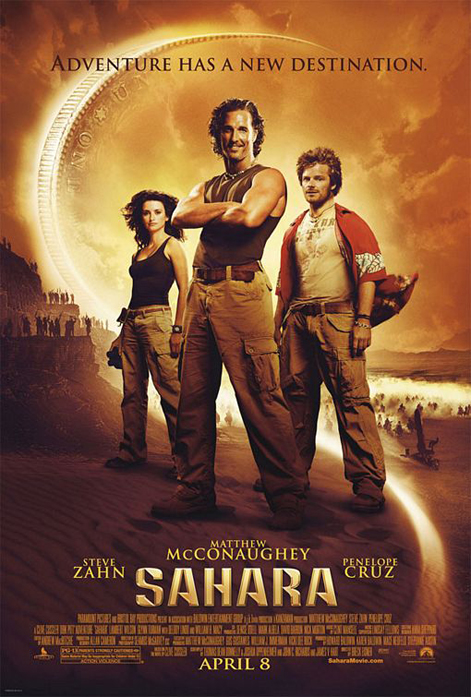 사하라(SAHARA) 이미지
