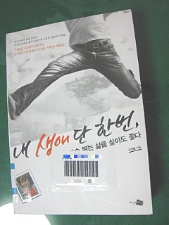 고기복 이미지