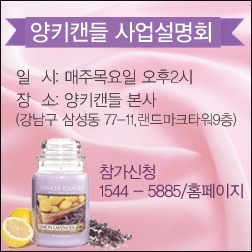 아로마무역 이미지