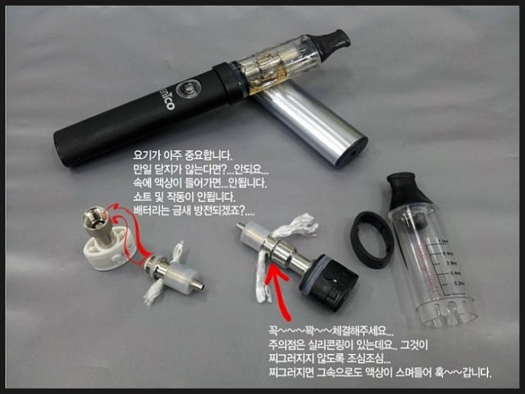 송파전자담배프라자 이미지