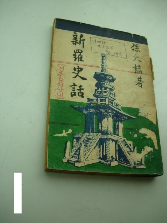 선일사 이미지