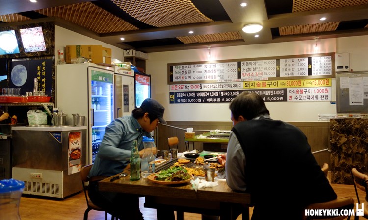 녹돈생삼겹 이미지