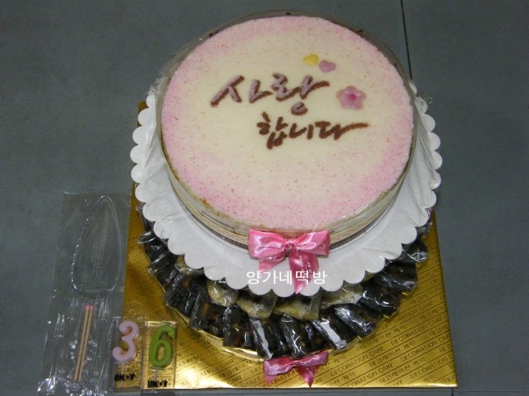양가네떡방 이미지