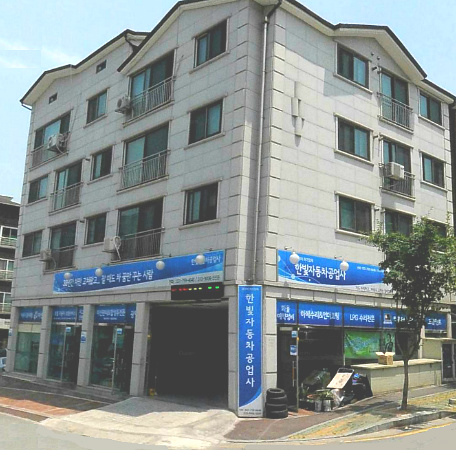 한빛카센타 이미지
