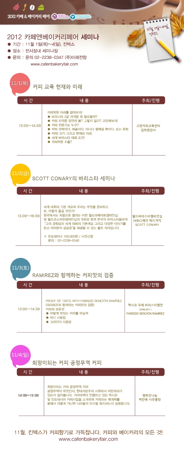 탑베이커리 이미지