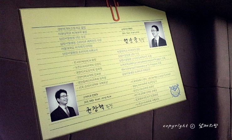 키즈파파치과 이미지