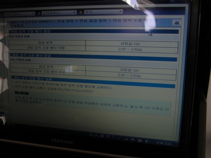 인계현대자동차 이미지