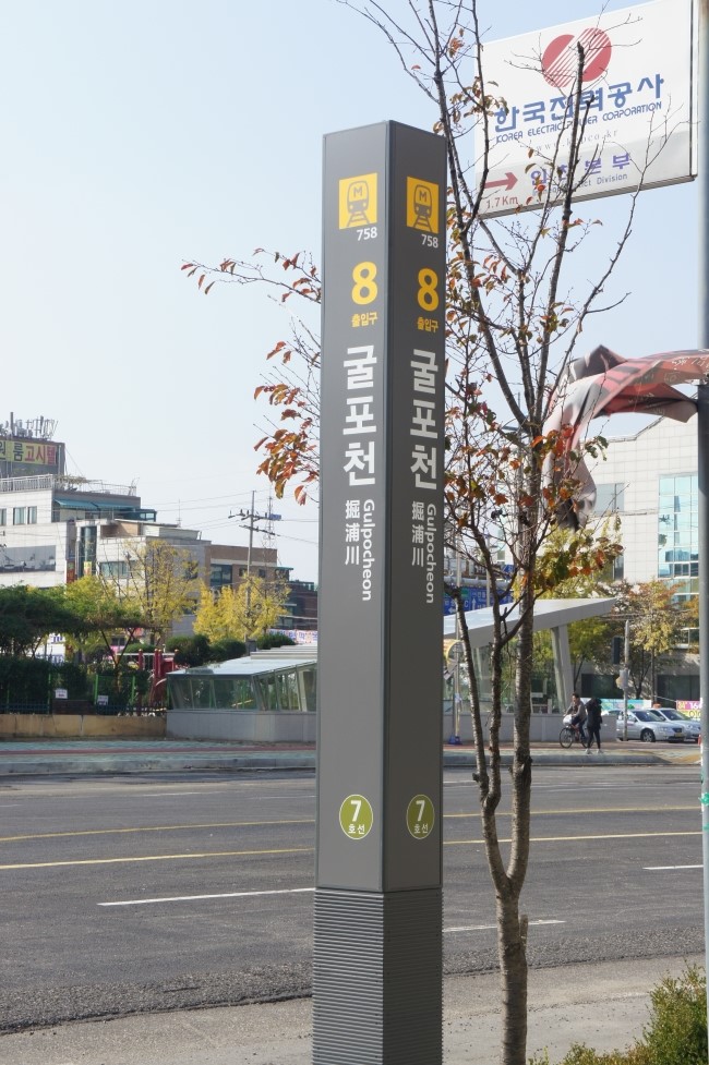 파리바게트 부평삼산점 이미지