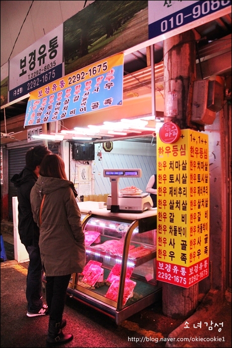 보경유통 이미지