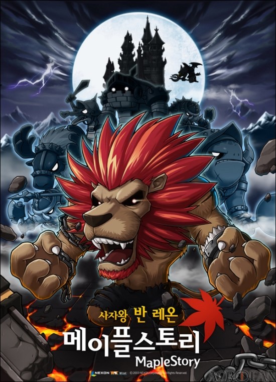 드레건 이미지