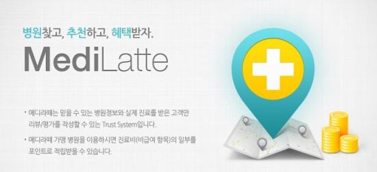 메디버스플러스 이미지