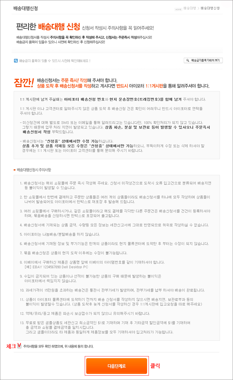 아이포터 이미지