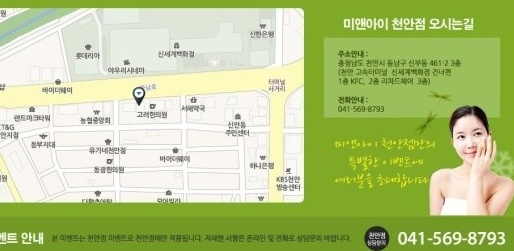 (주)미앤아이 이미지