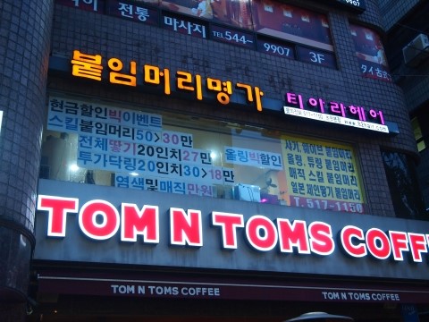 머리헤어 이미지