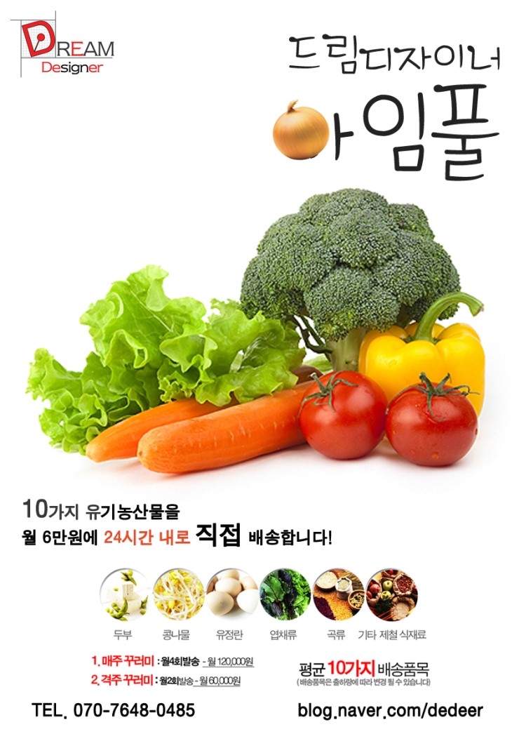 아임풀 이미지