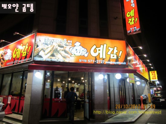 예감옷수선 이미지