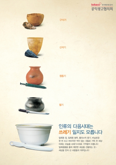 미래광고공사 이미지