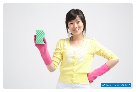 깔끄미크린하우스 이미지