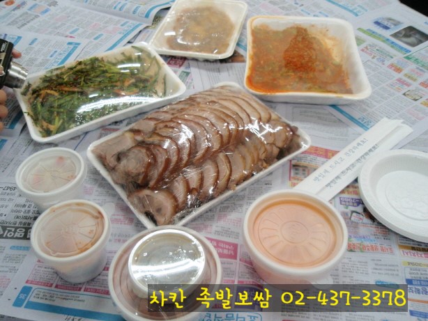 착한족발보쌈 이미지