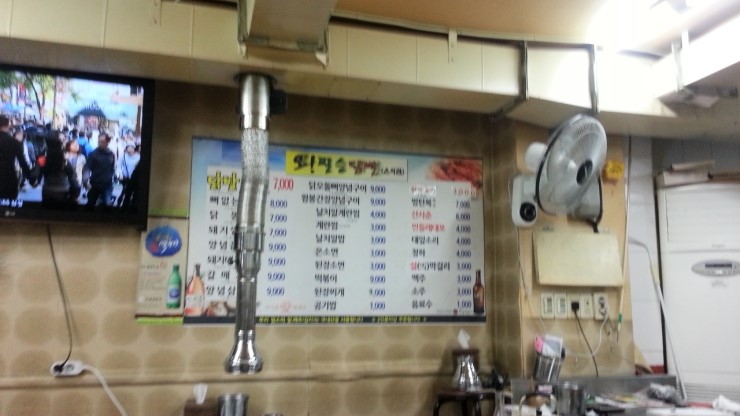 오필승닭발 이미지