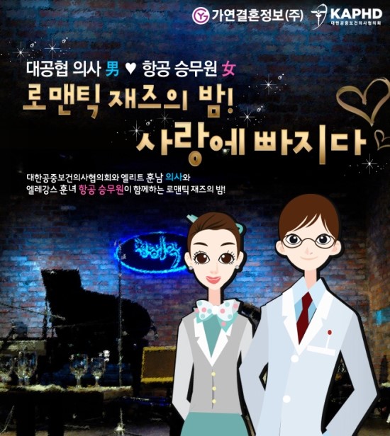 가연항공 이미지